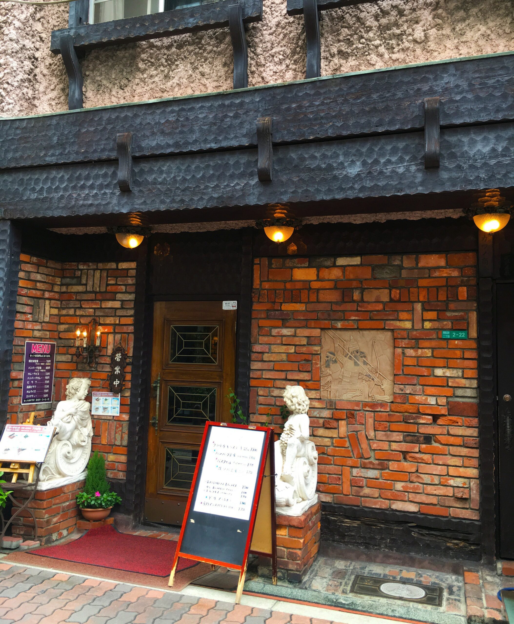 大阪 喫茶店巡り2