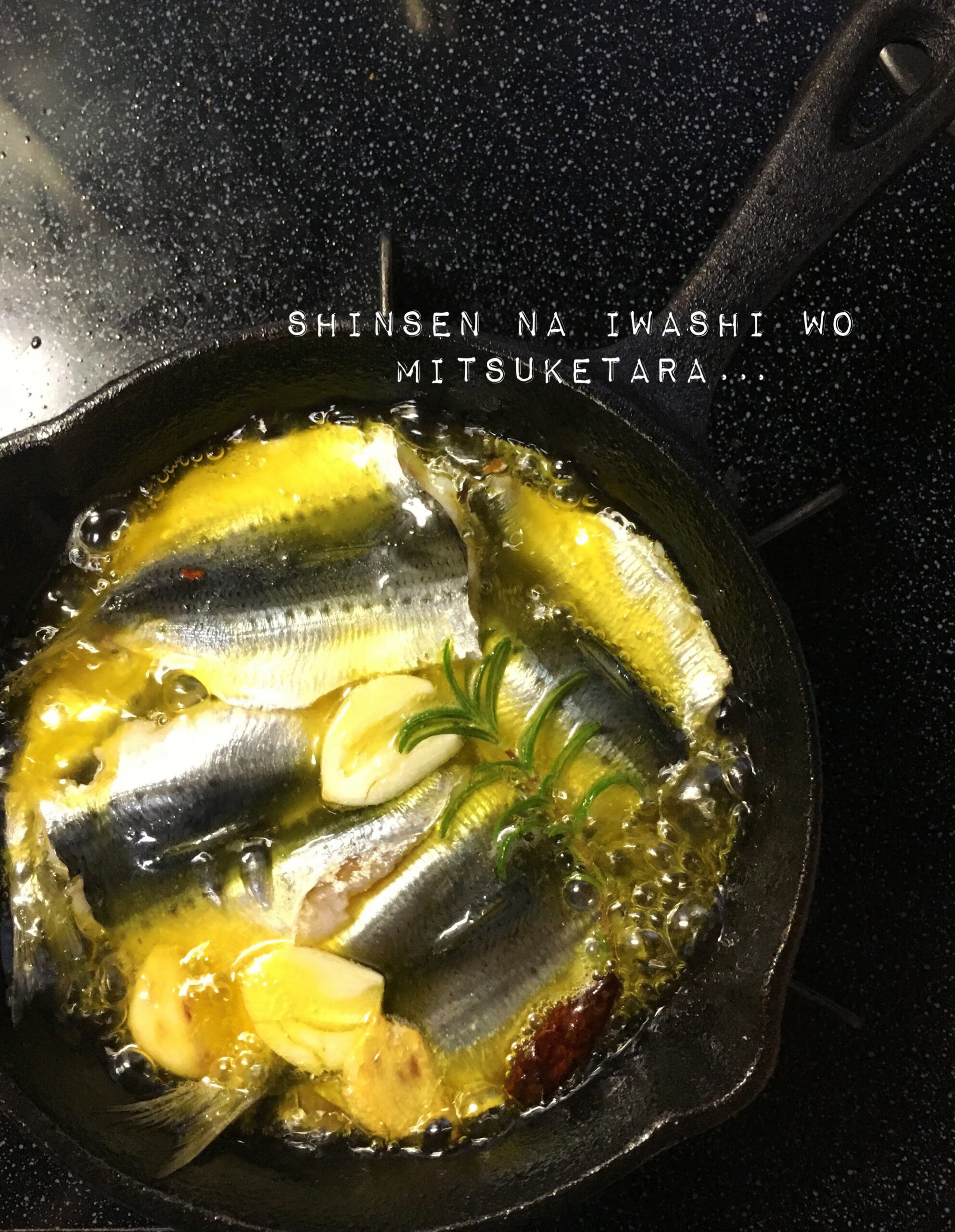 新鮮な鰯が手に入ったらオイルサーディンを！